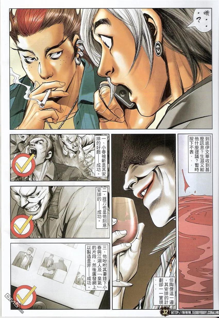 第30页
