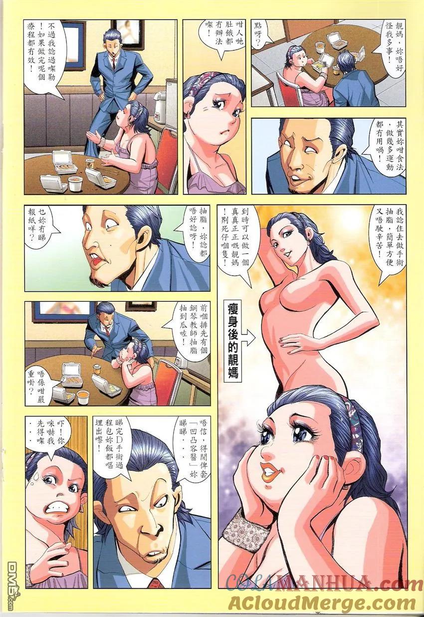 第37页