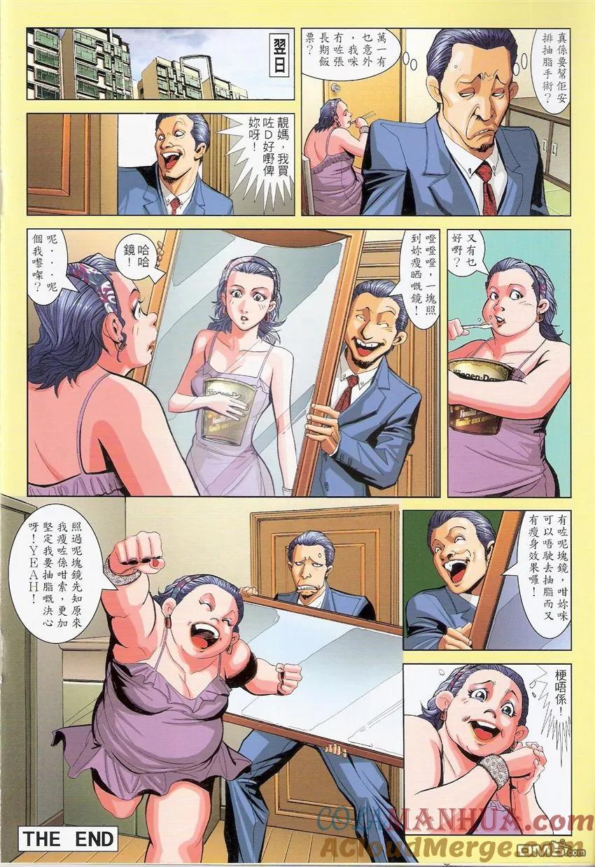 第39页