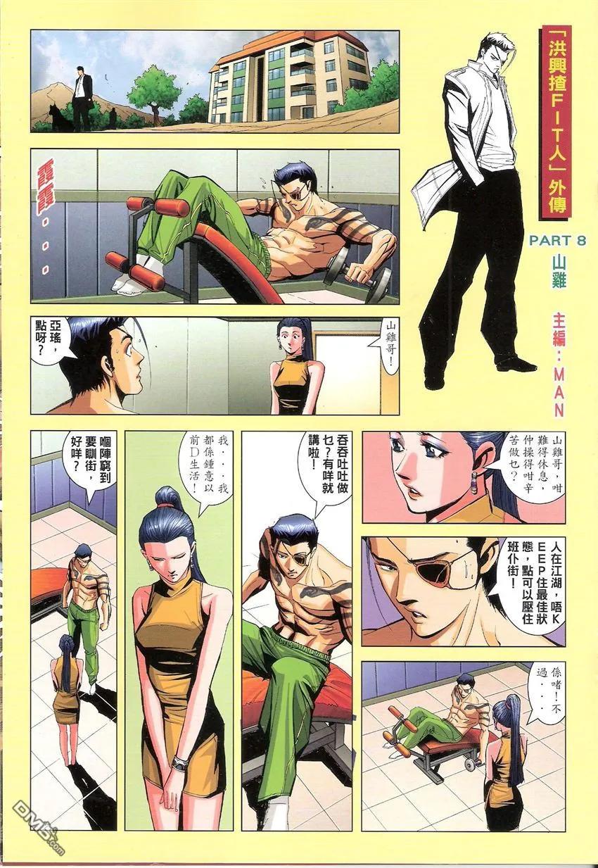 第40页