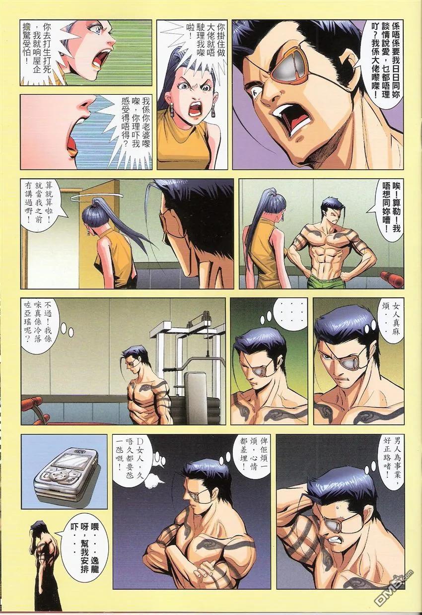 第42页