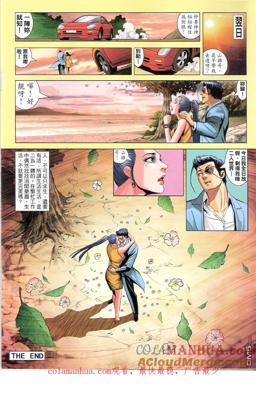 第43页