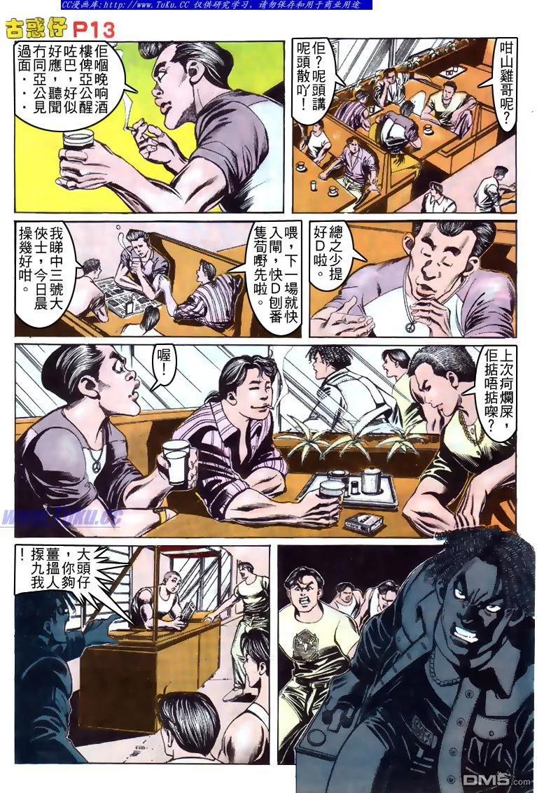 第10页