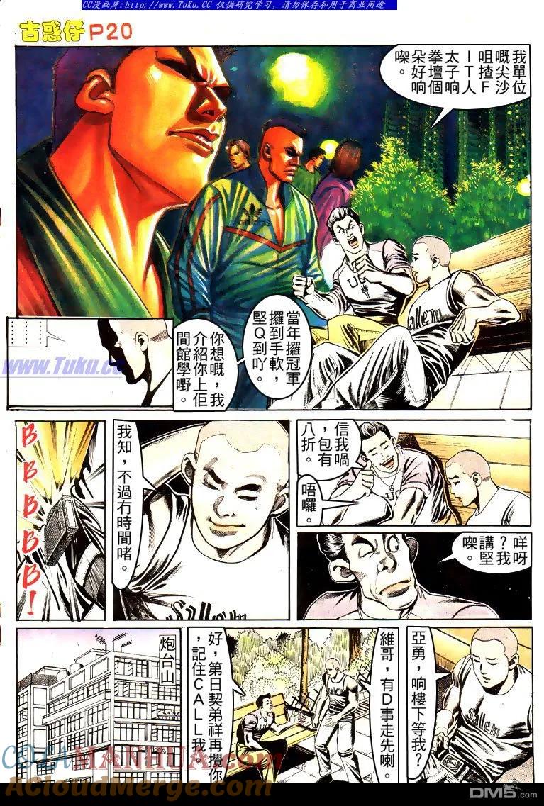 第17页