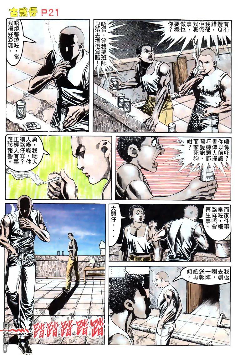 第18页