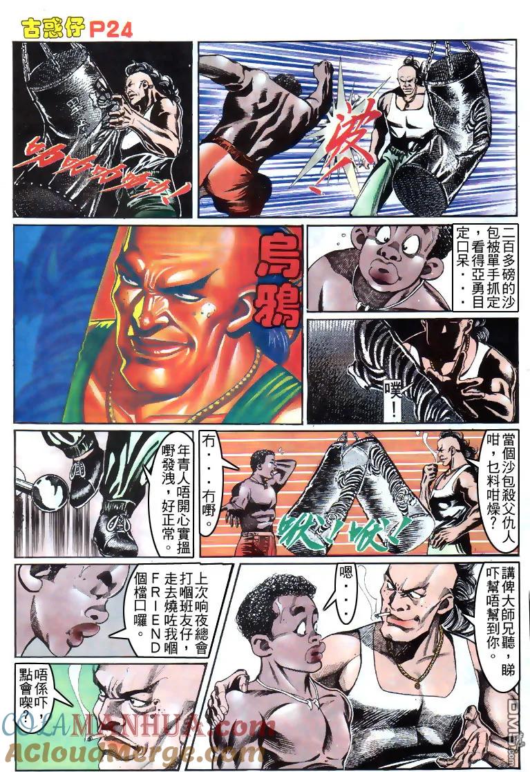 第21页
