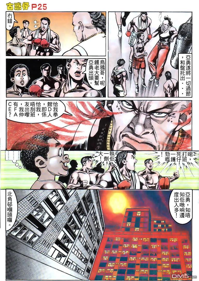 第22页