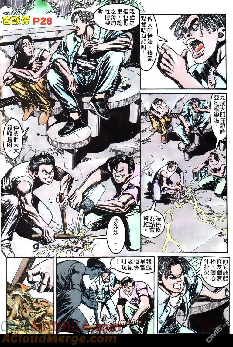 第23页