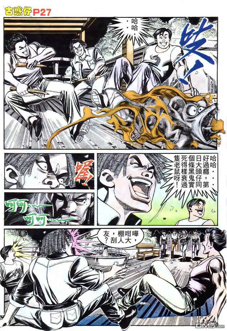 第24页