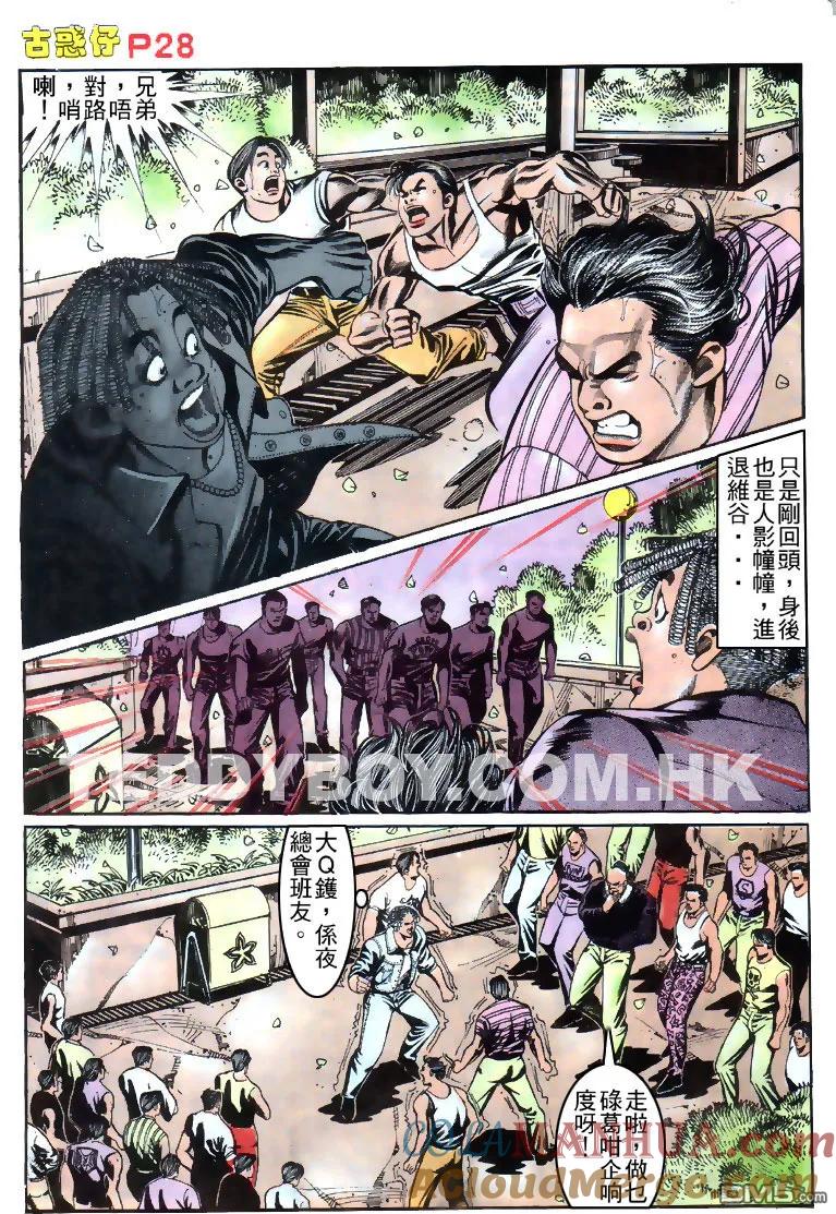 第25页