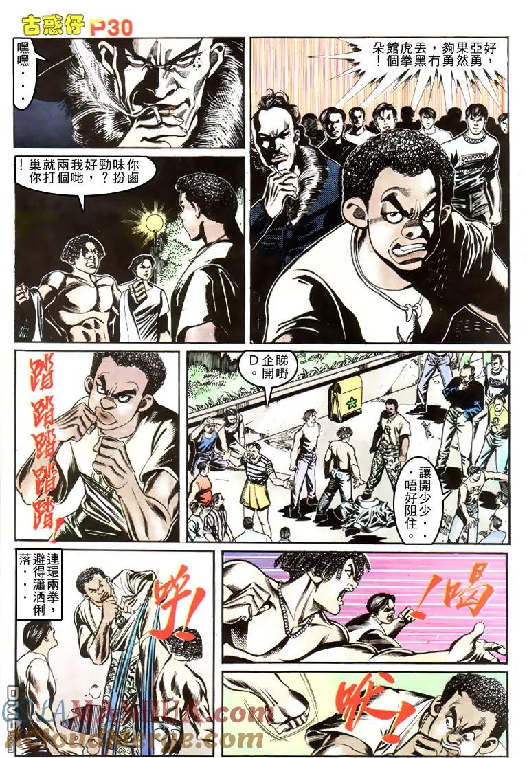 第27页