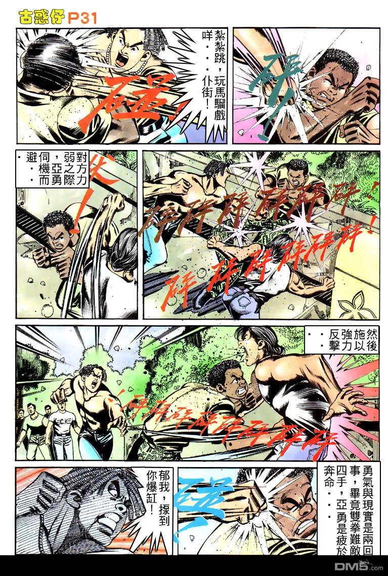 第28页