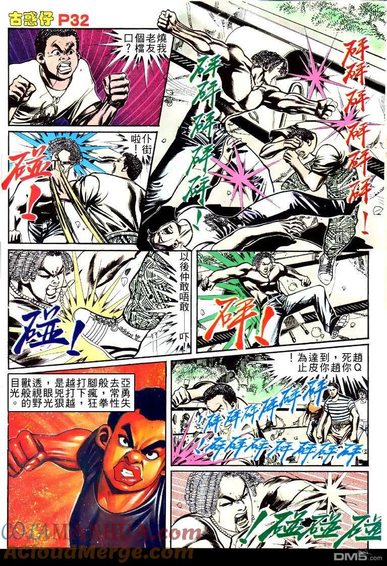 第29页