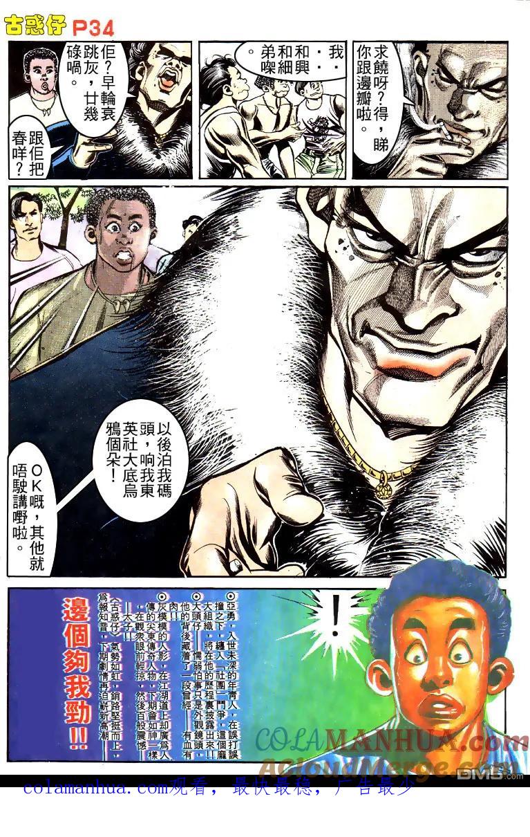 第31页