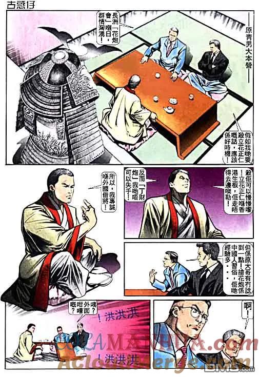 第19页