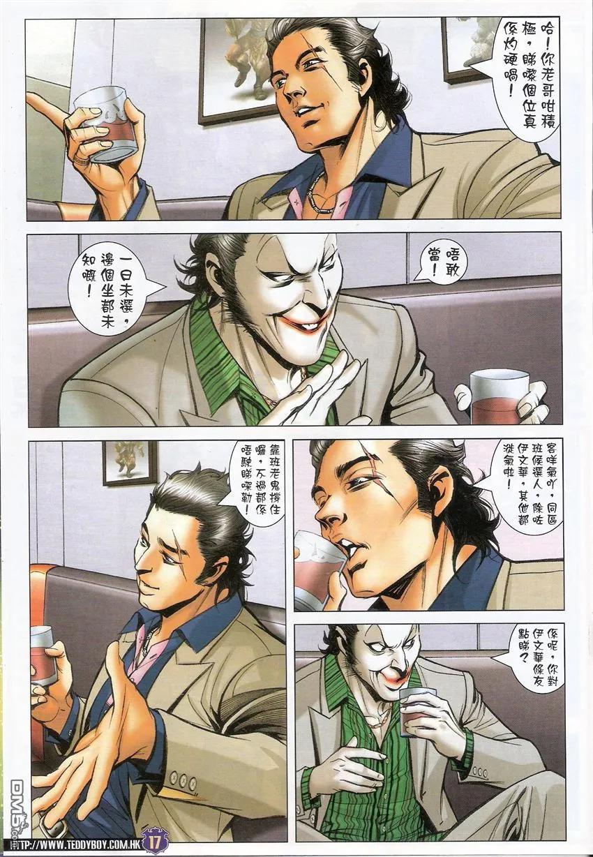第16页