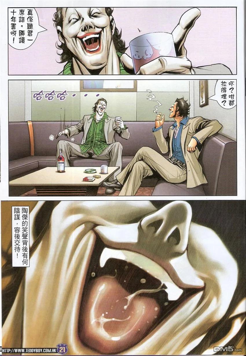 第20页