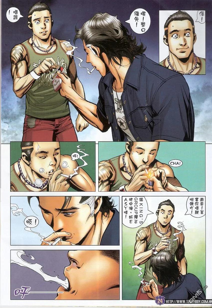第22页
