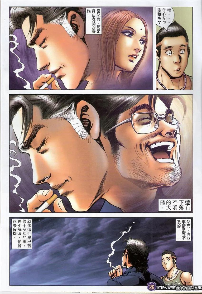 第24页
