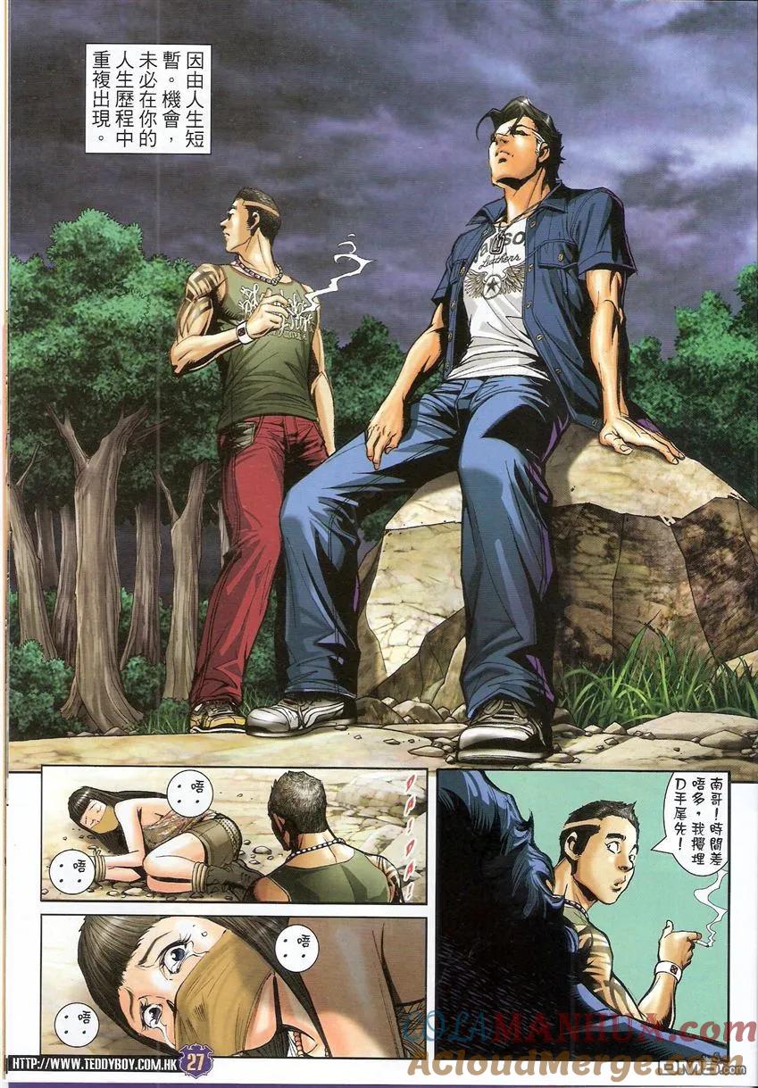 第25页
