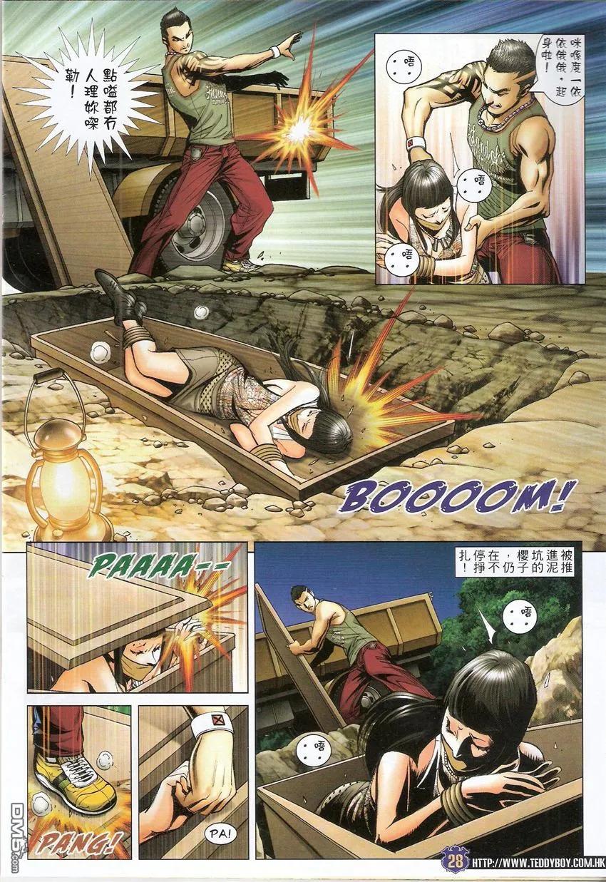 第26页