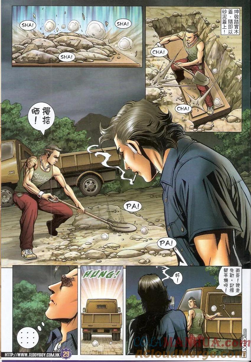 第27页