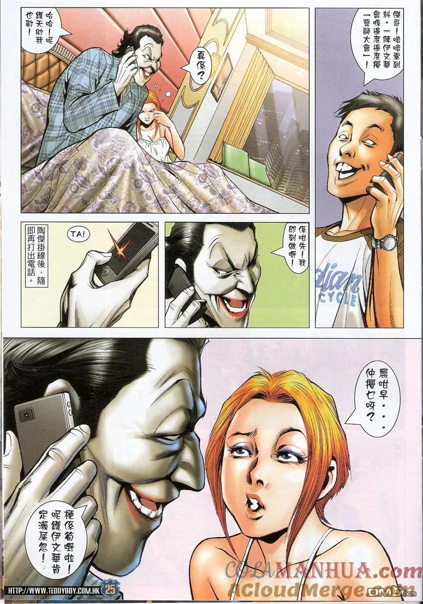 第23页