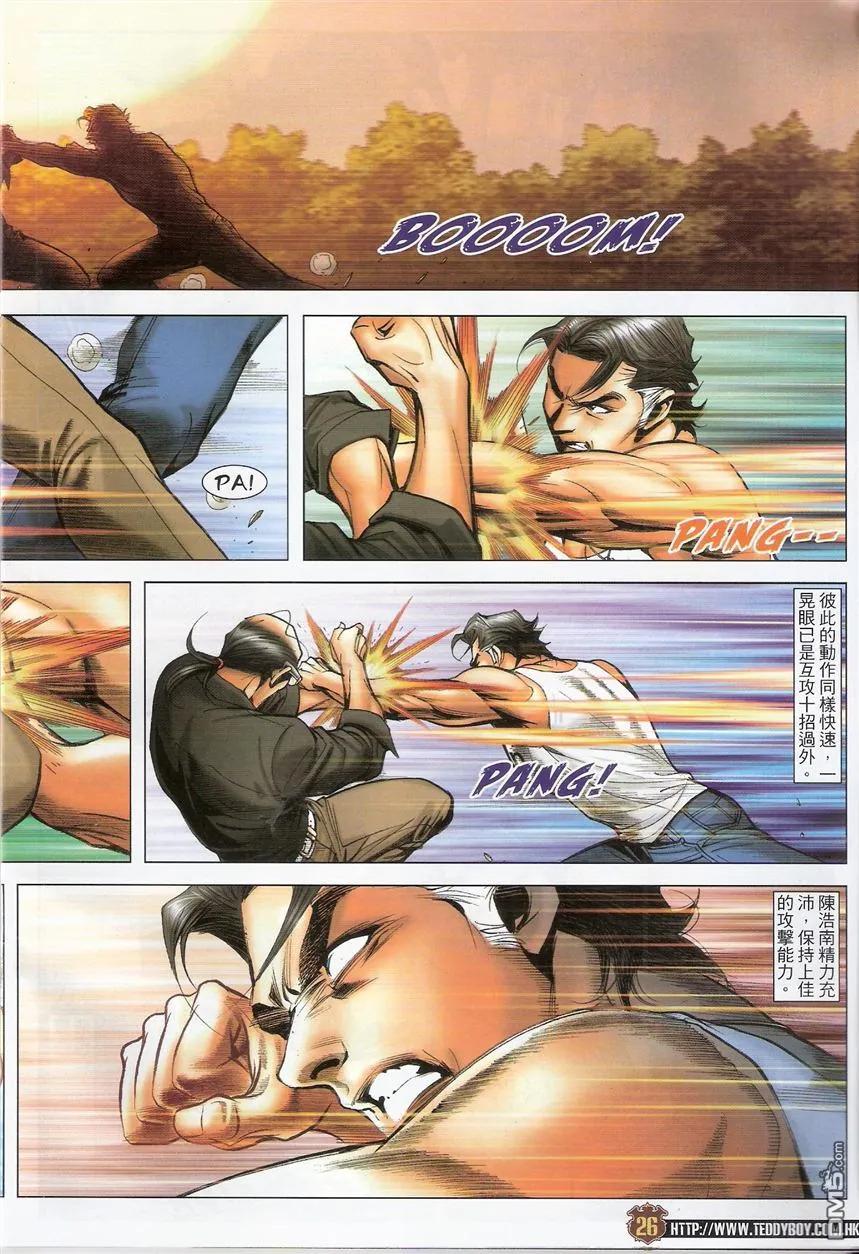 第24页
