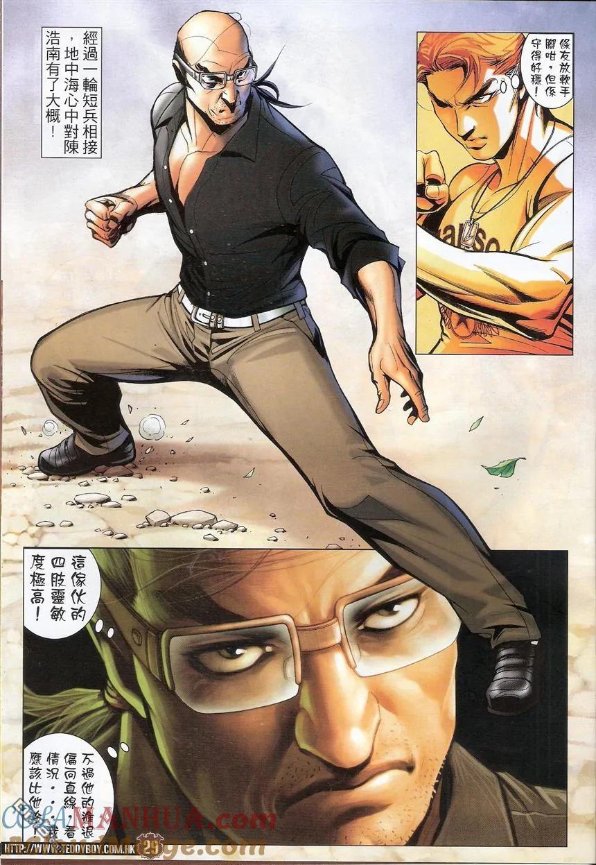 第27页