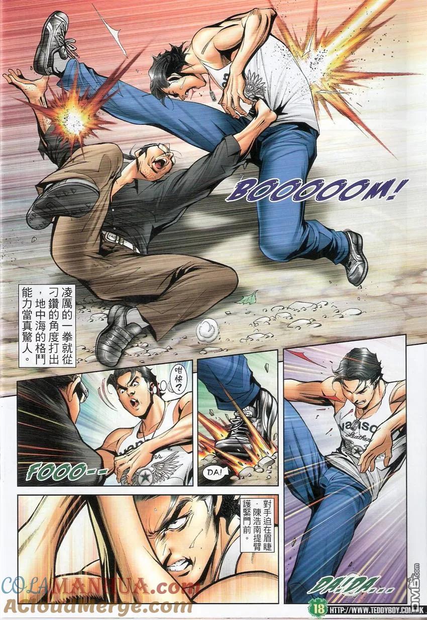 第17页