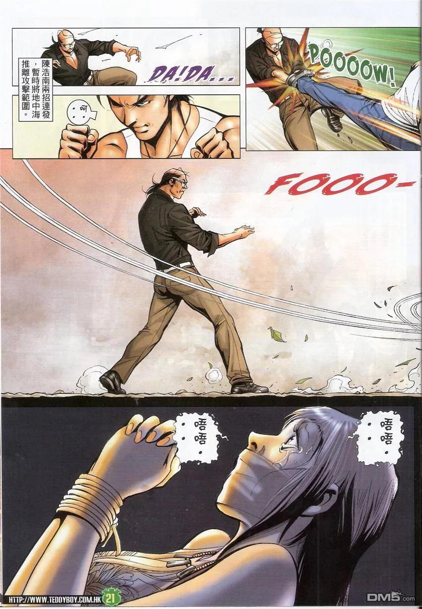 第20页