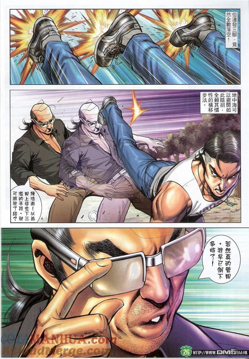 第25页