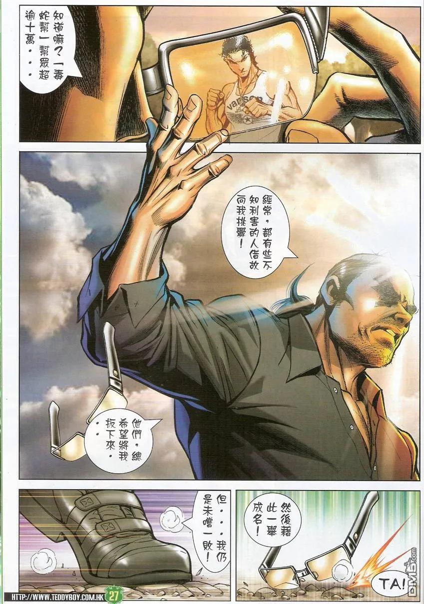 第26页