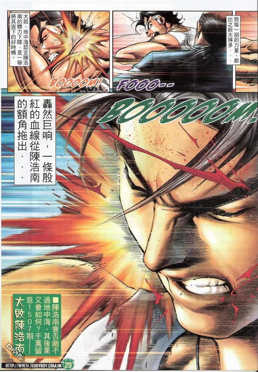 第28页