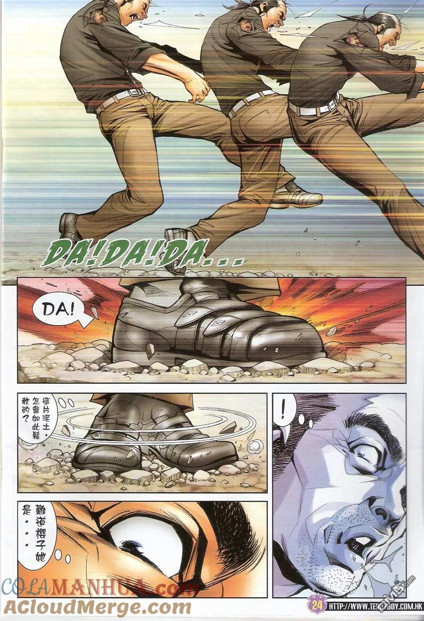 第23页