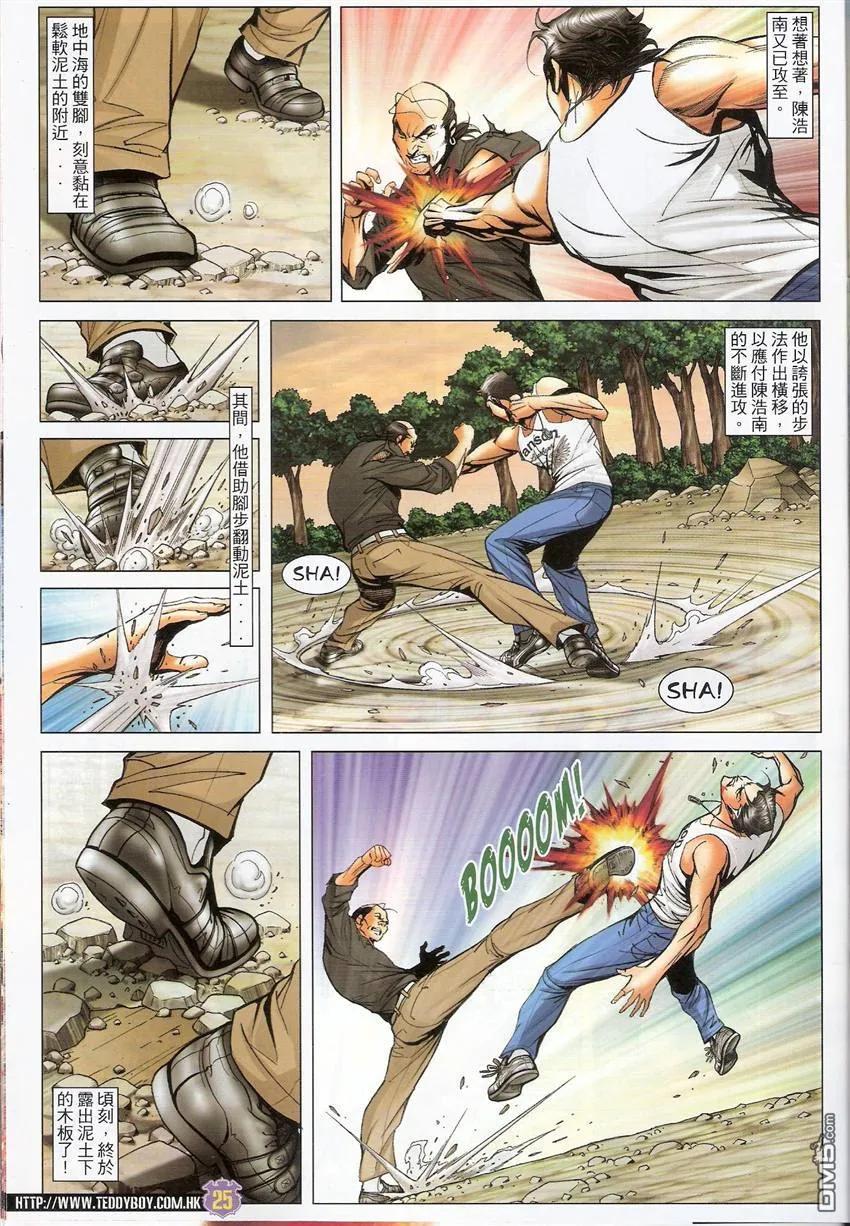 第24页