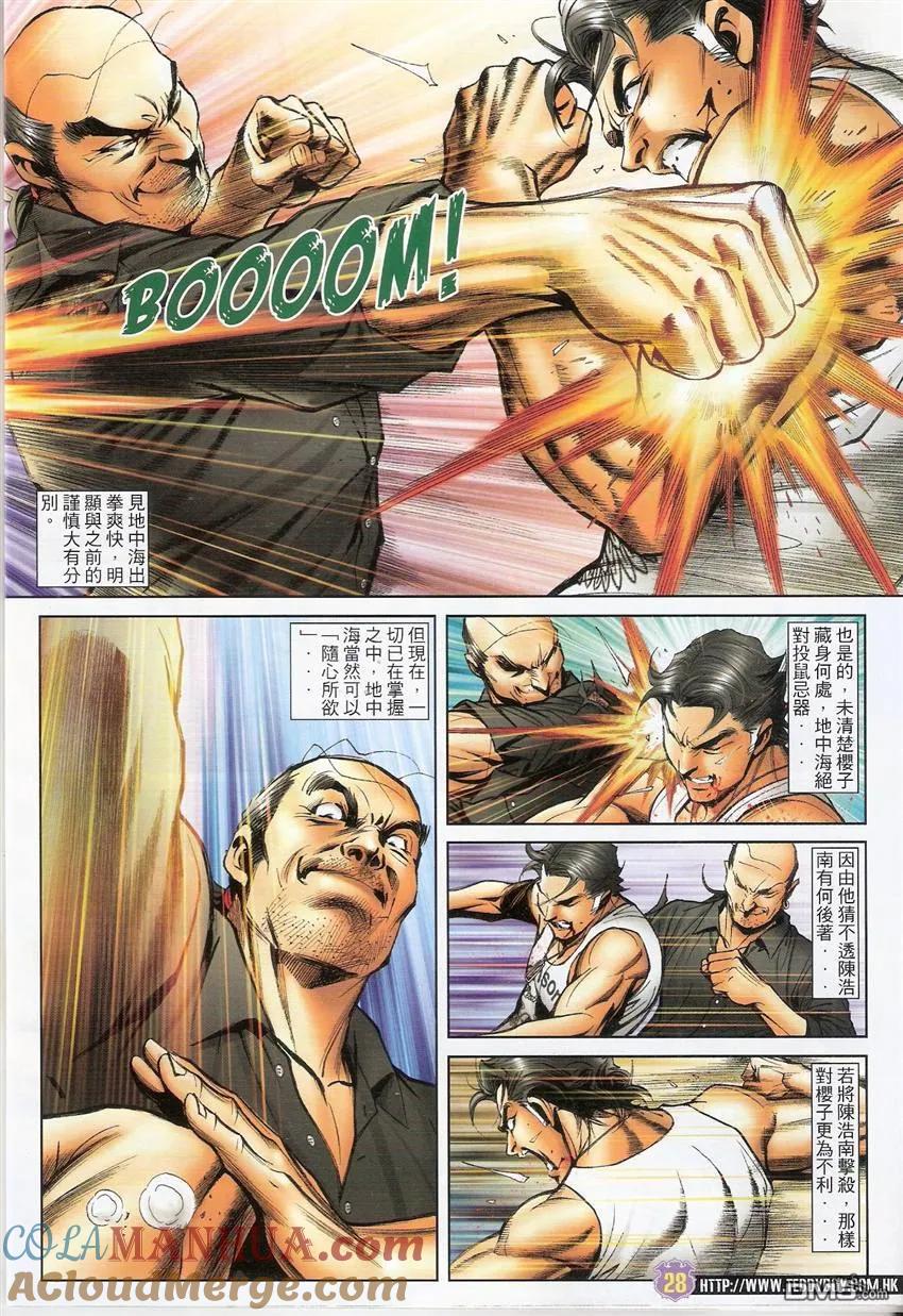 第27页