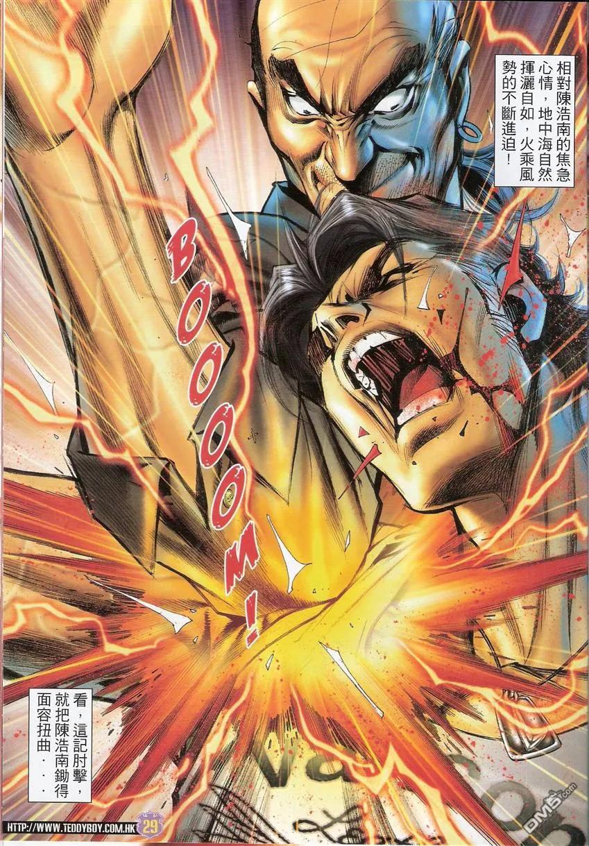 第28页