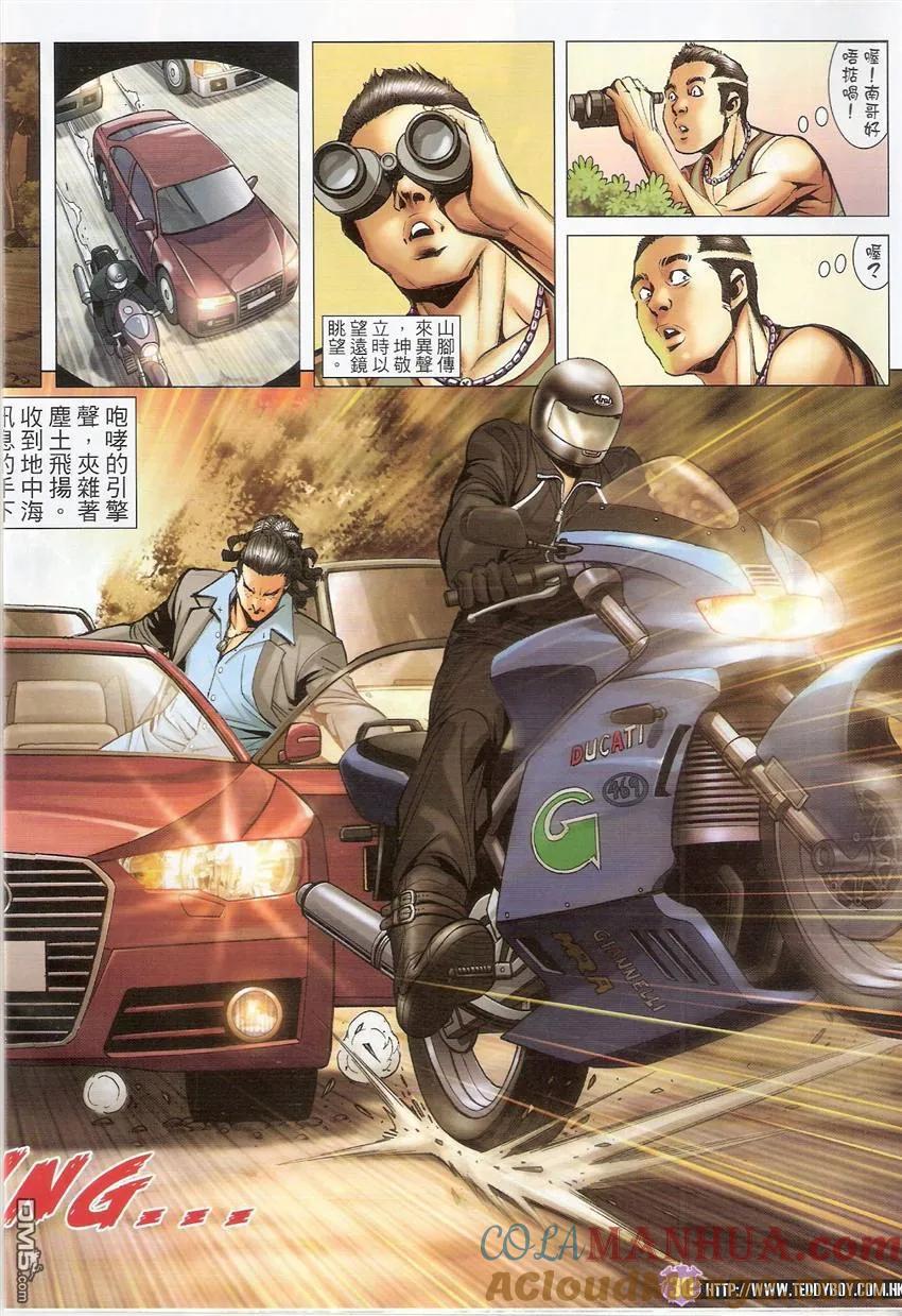 第29页