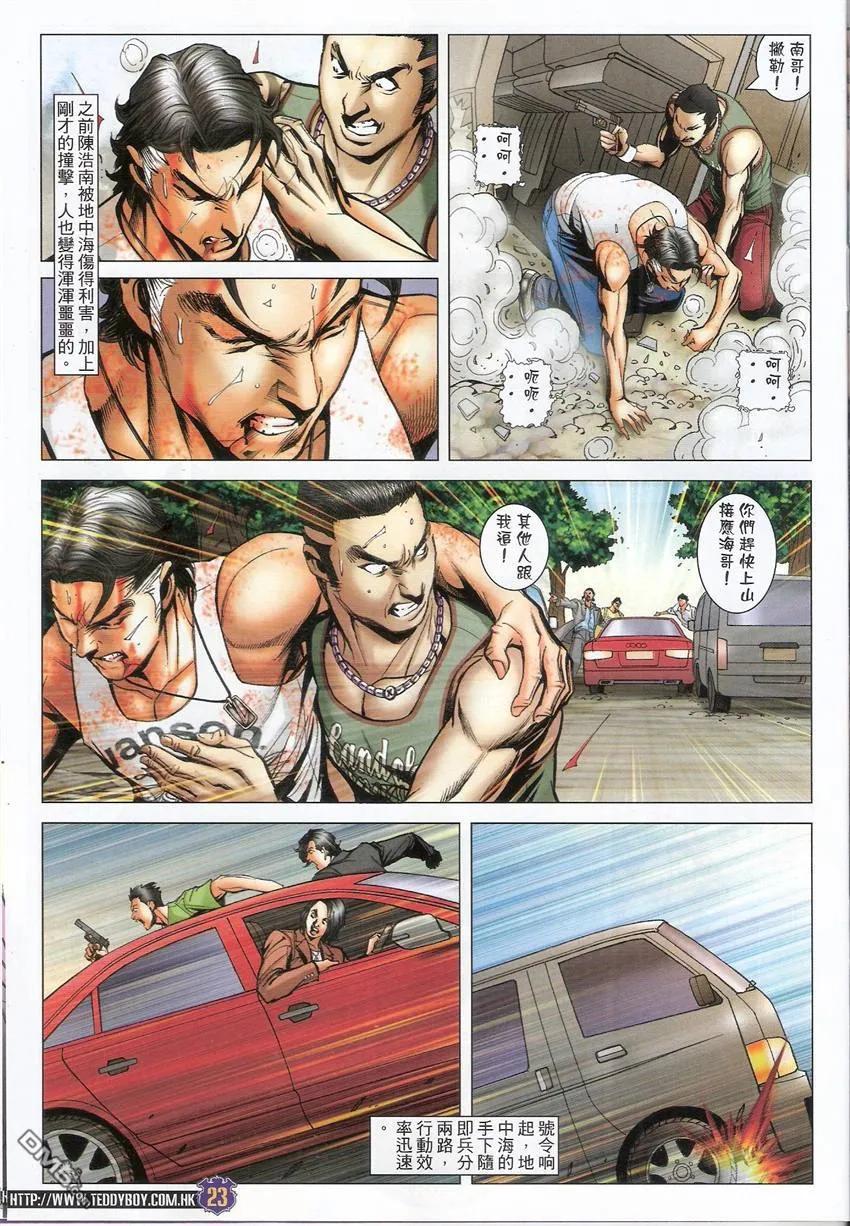 第22页