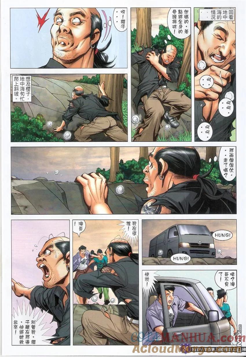 第23页