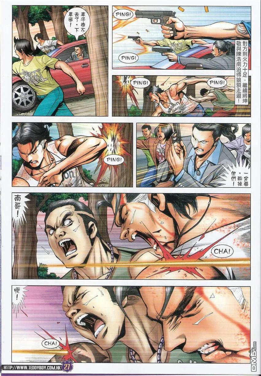第26页
