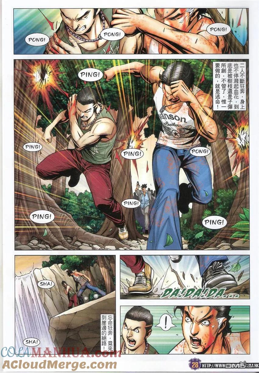 第27页