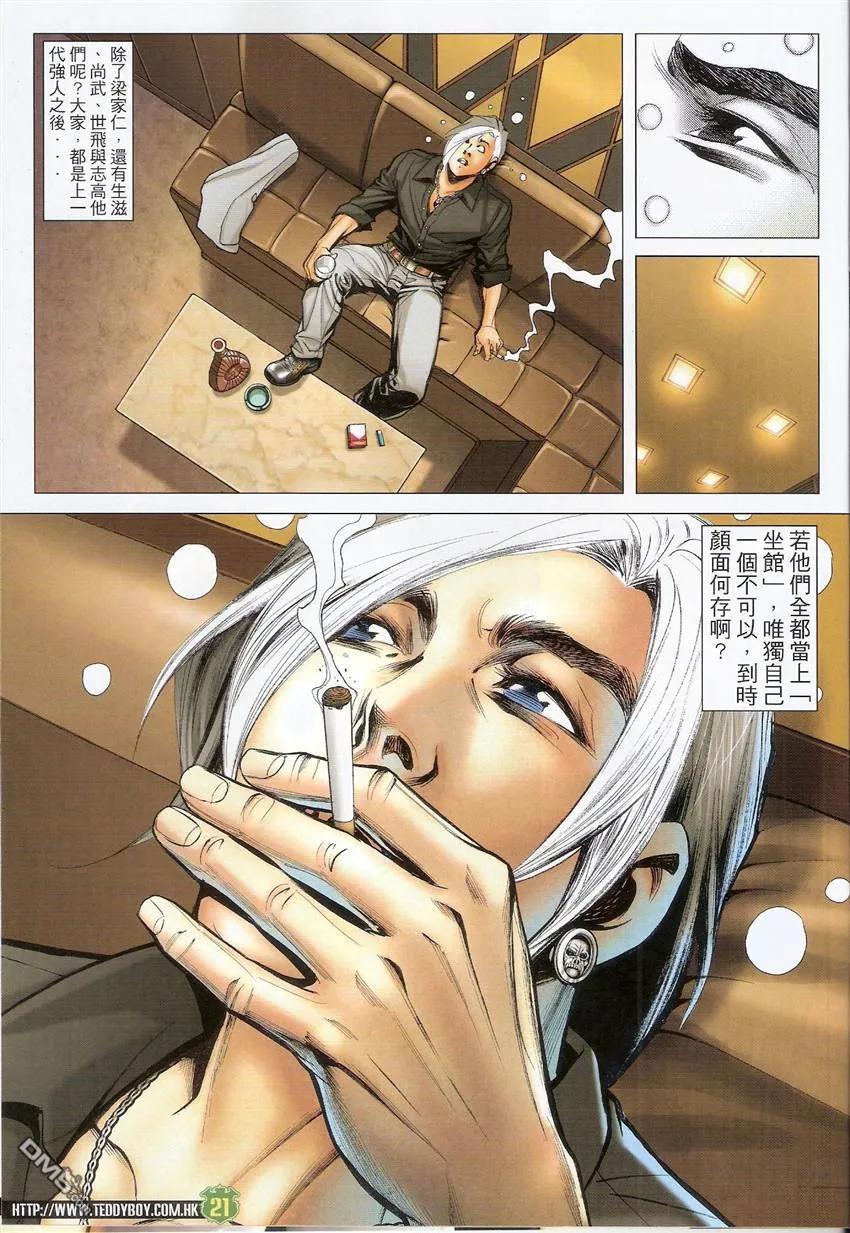 第20页