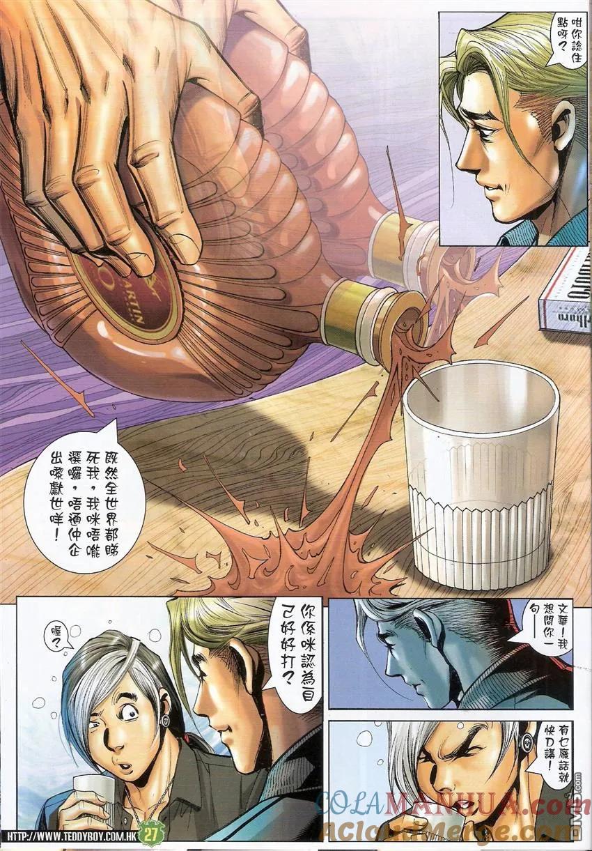 第25页