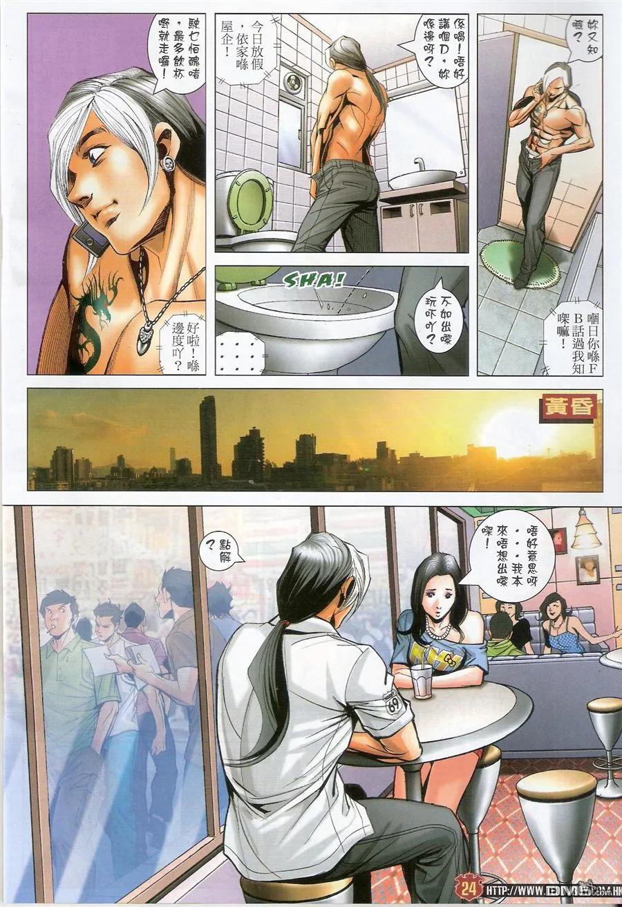 第22页