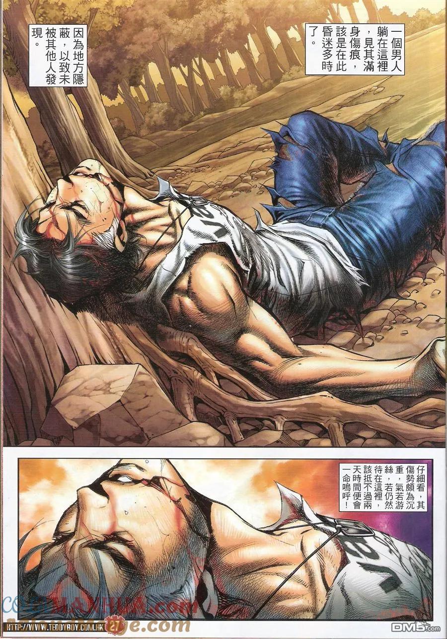 第25页
