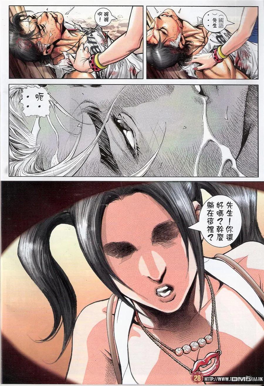第26页