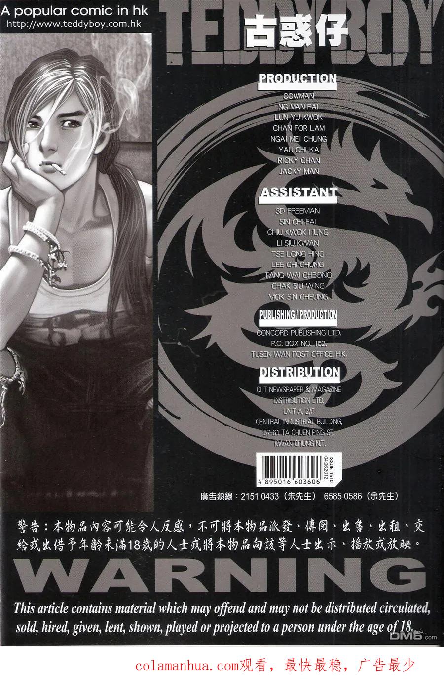 第32页