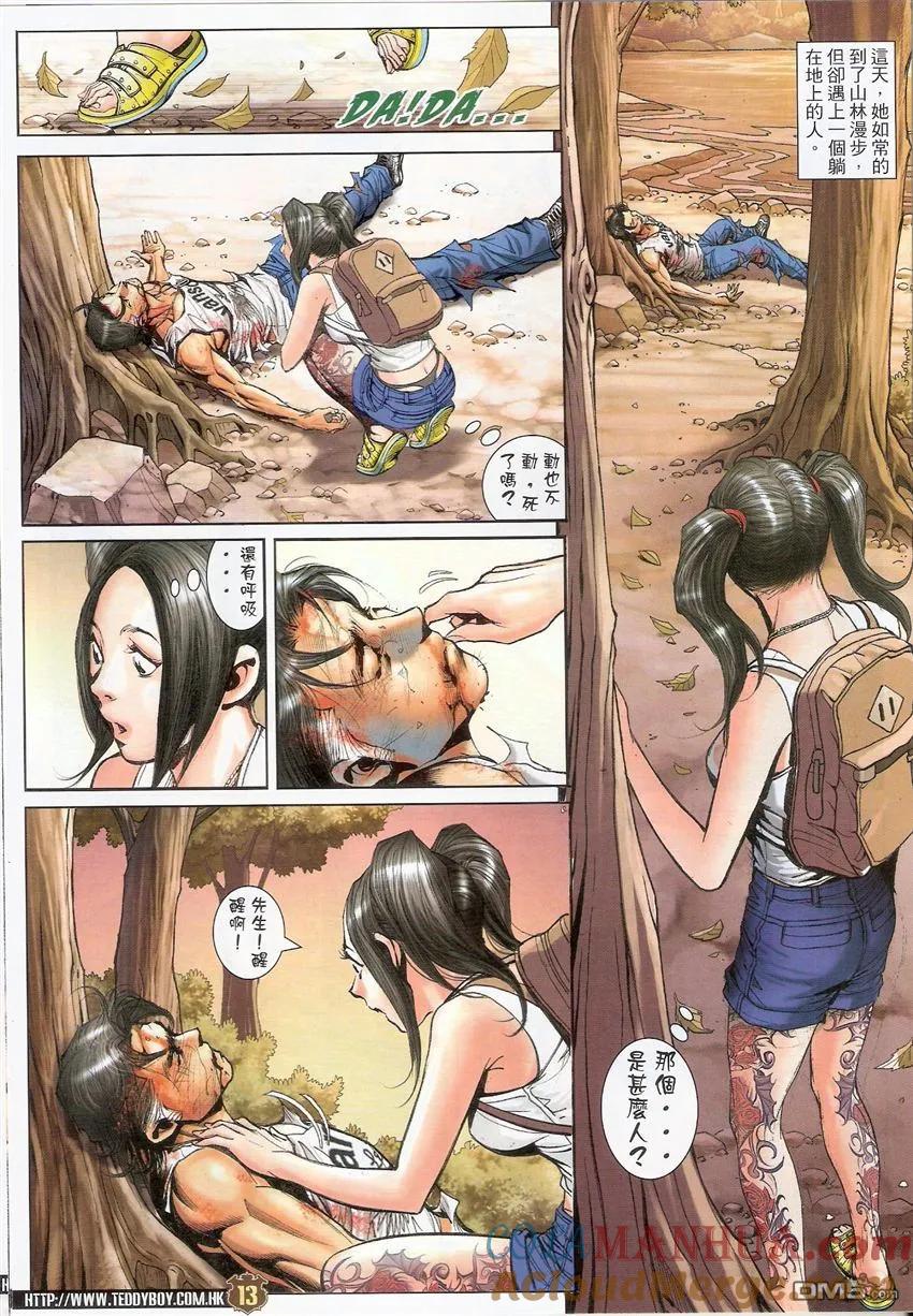 第11页